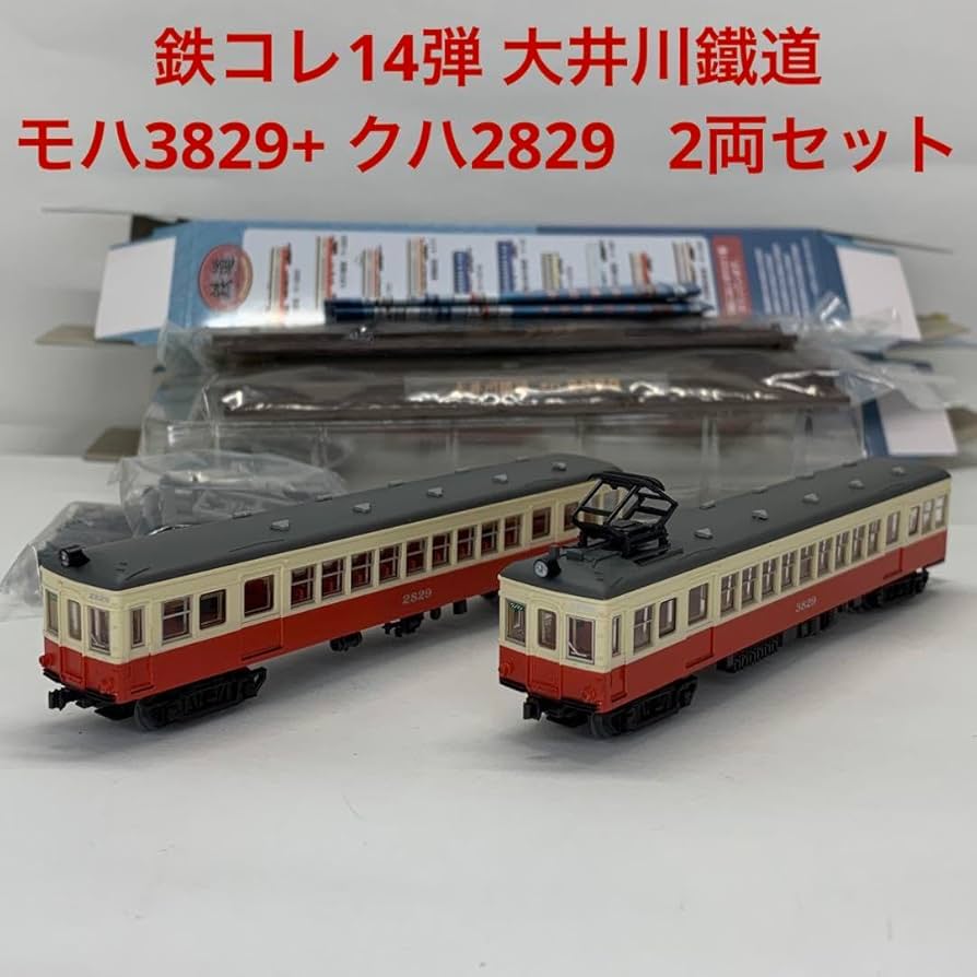 レア　鉄道コレクション　砲金プレート　大９川船 レア 鉄道コレクション 砲金プレート 大9川船 レア 鉄道